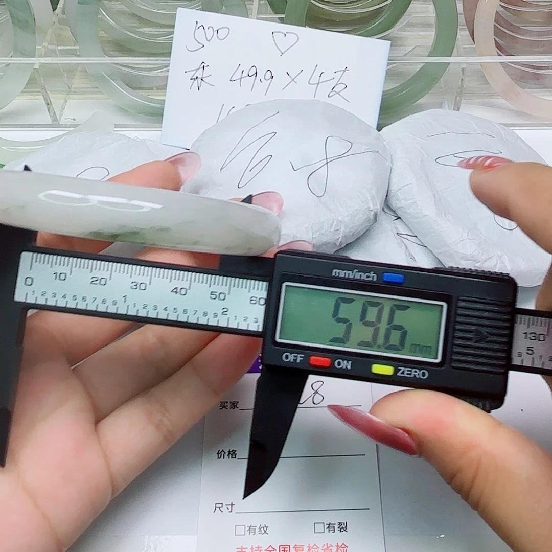 未镶嵌手镯石英质玉28/5960