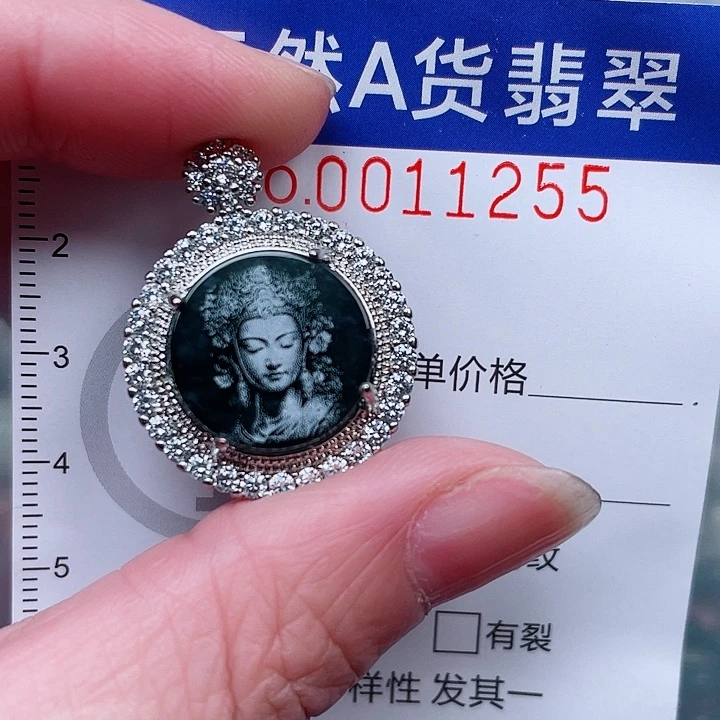 翡翠未镶嵌吊坠(赠链)