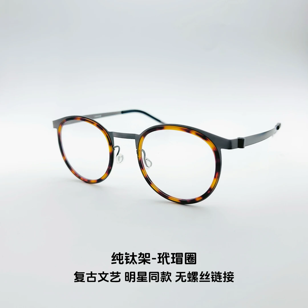 Lin德超高品质钛镜框9704可配度数手工圆框复古