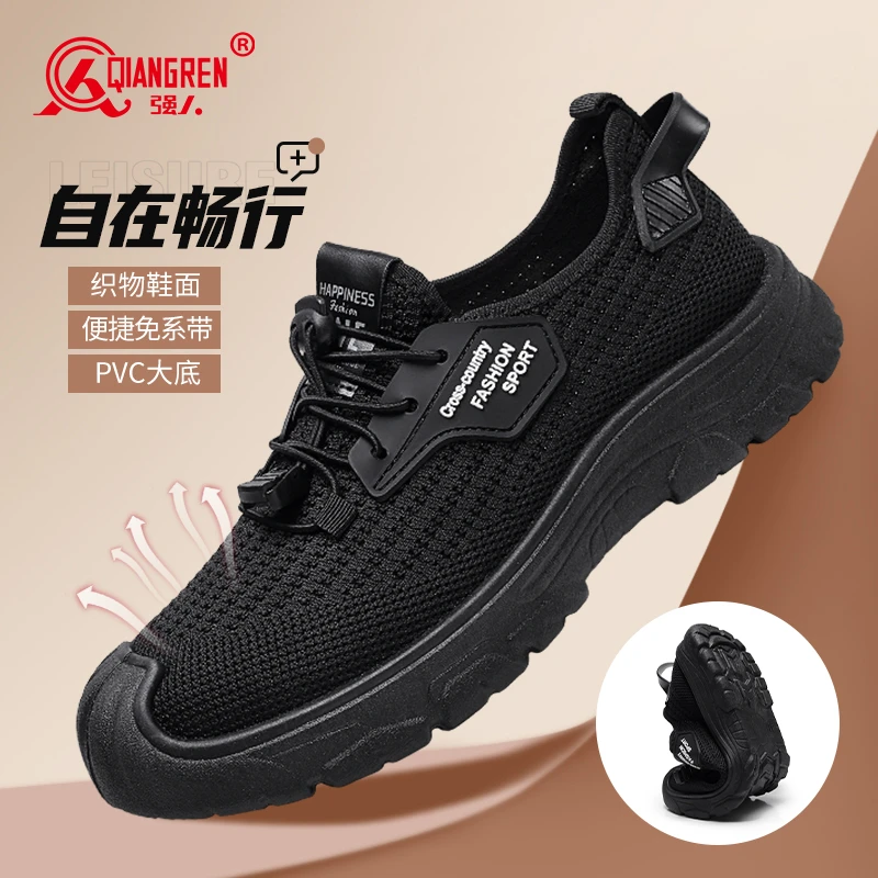 强人3515夏季男士休闲耐磨轻便运动鞋透气防滑网面软底便捷爸爸鞋