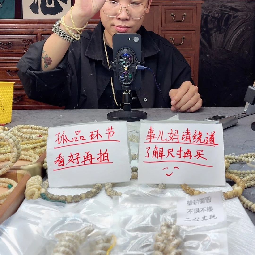 星月菩提手串福利盒子，发其一，看好再拍！136号