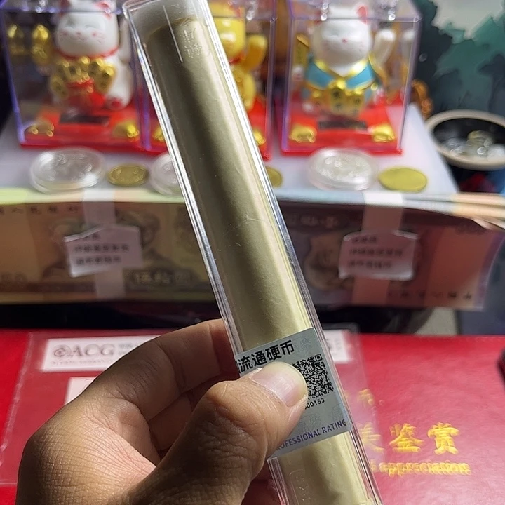 一号闪购评级退市762卷100枚