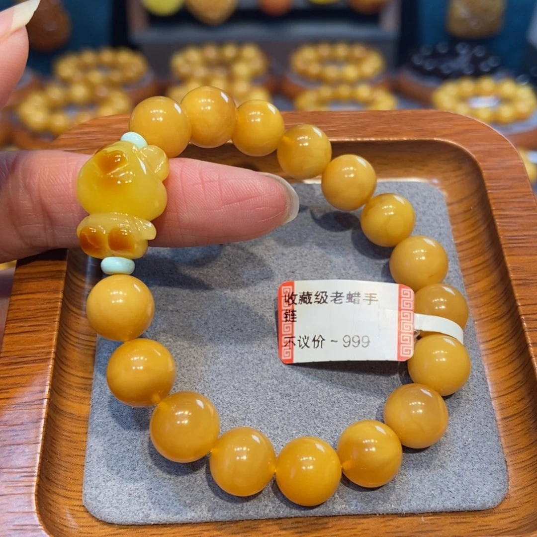琥珀未镶嵌手链蜜蜡