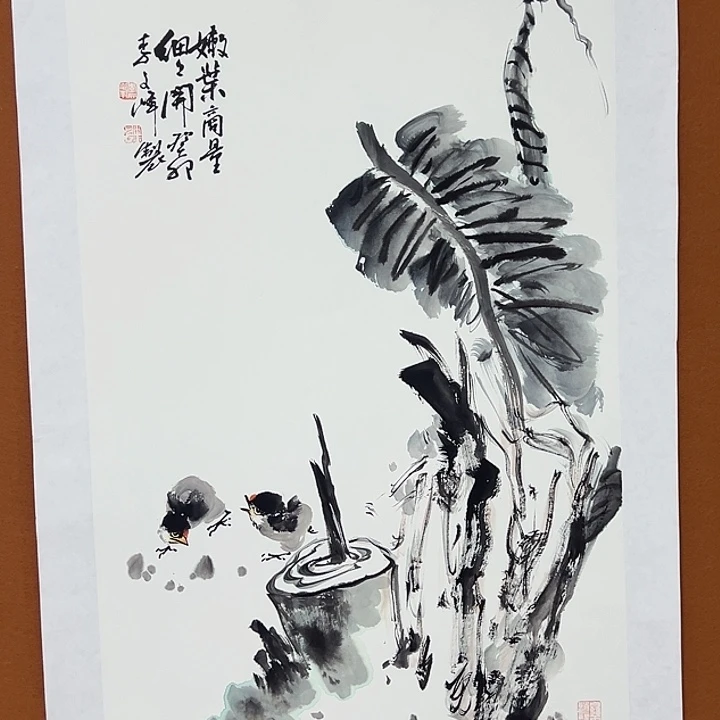 国画李文峰的画作
