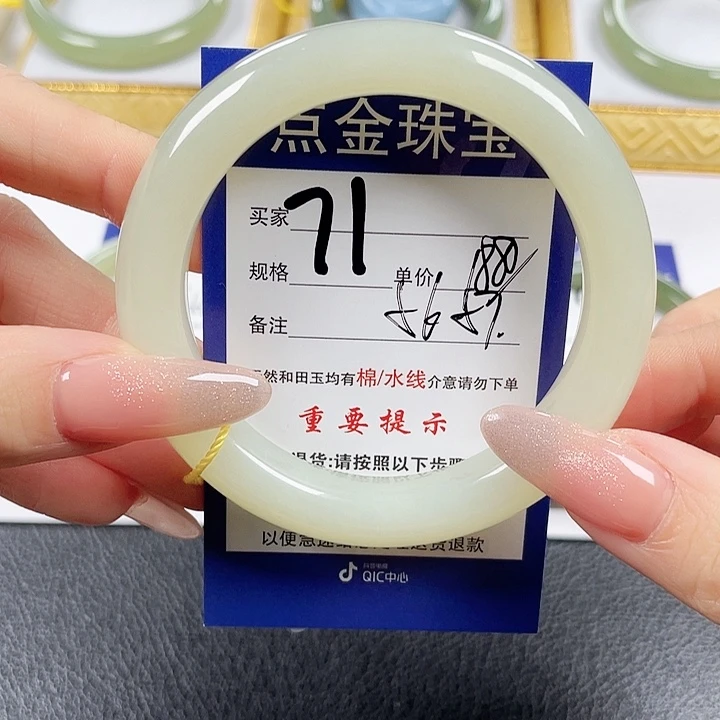 未镶嵌手镯和田玉