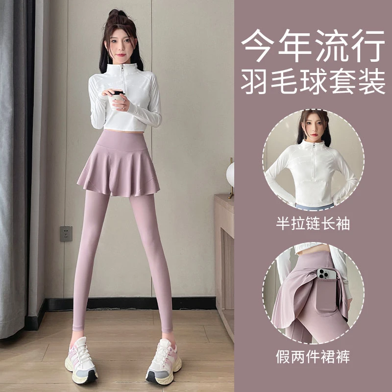 爬山跑步健身房高颜值晨跑服2025裙裤时尚瑜伽服新款女衣运动套装