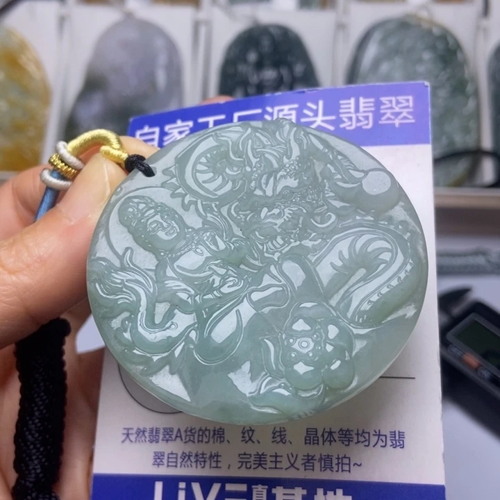 翡翠未镶嵌挂件翡翠