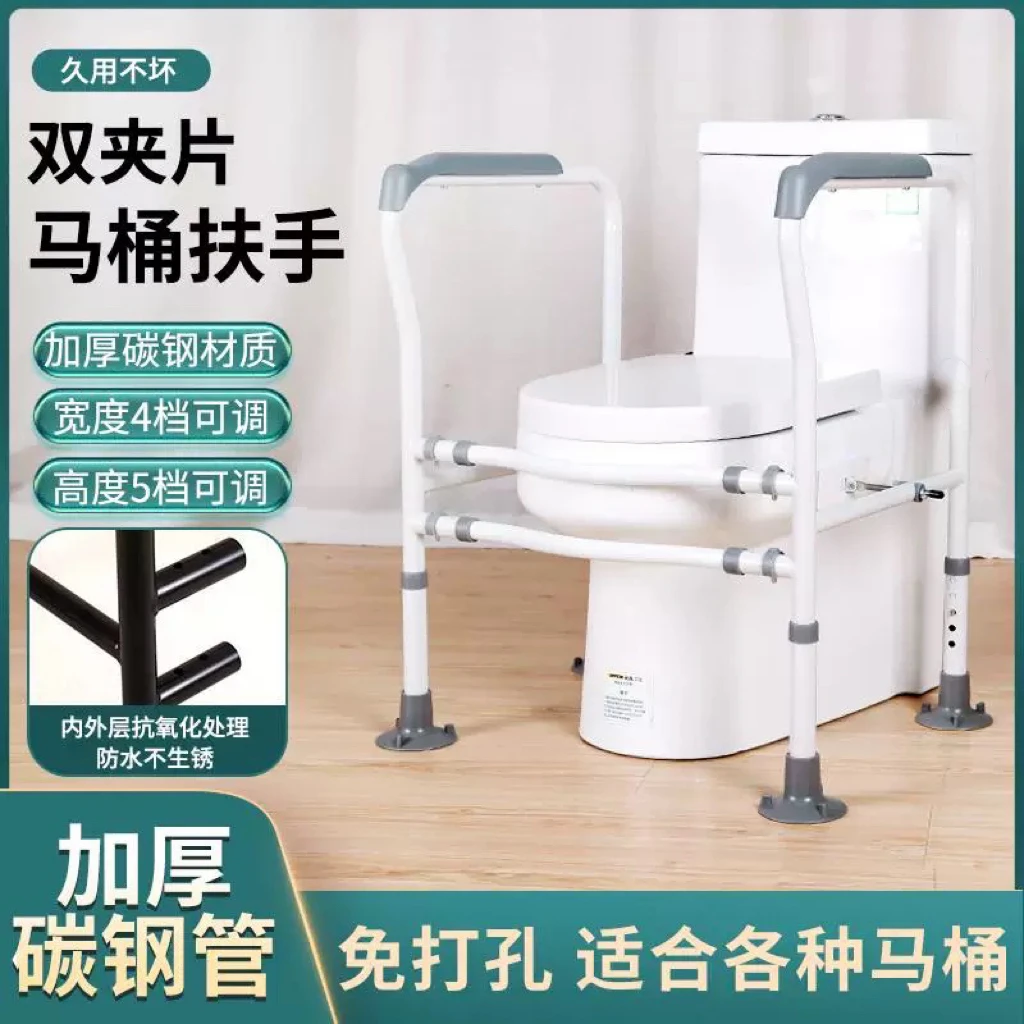 老年人马桶扶手助力起身免打孔安全防滑卫生间辅助栏杆