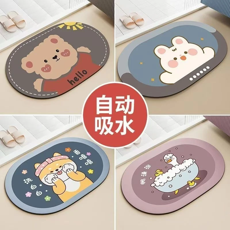 【李OK专属】吸水地垫*3