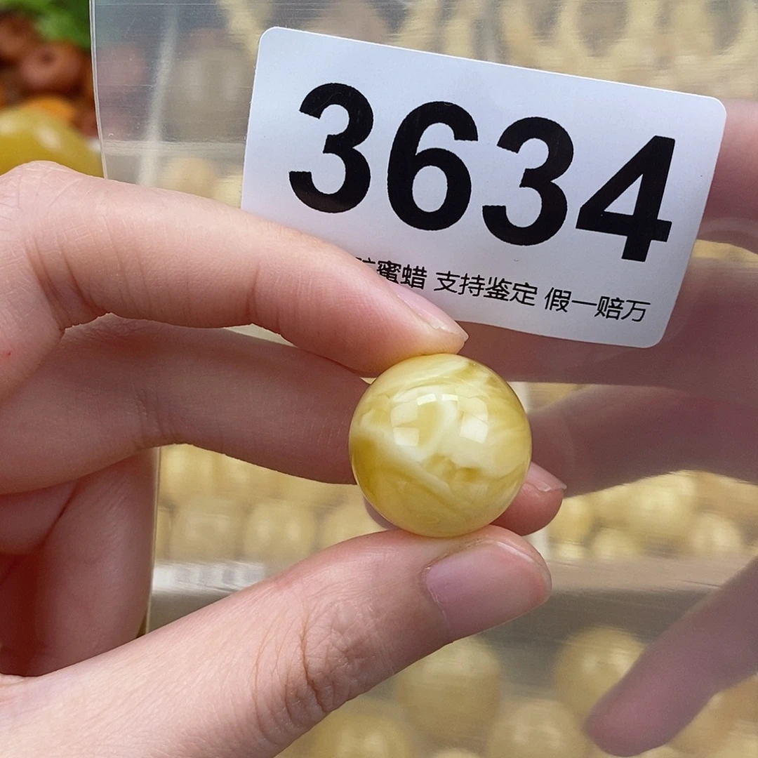 蜜蜡未镶嵌珠宝奇石19.8
