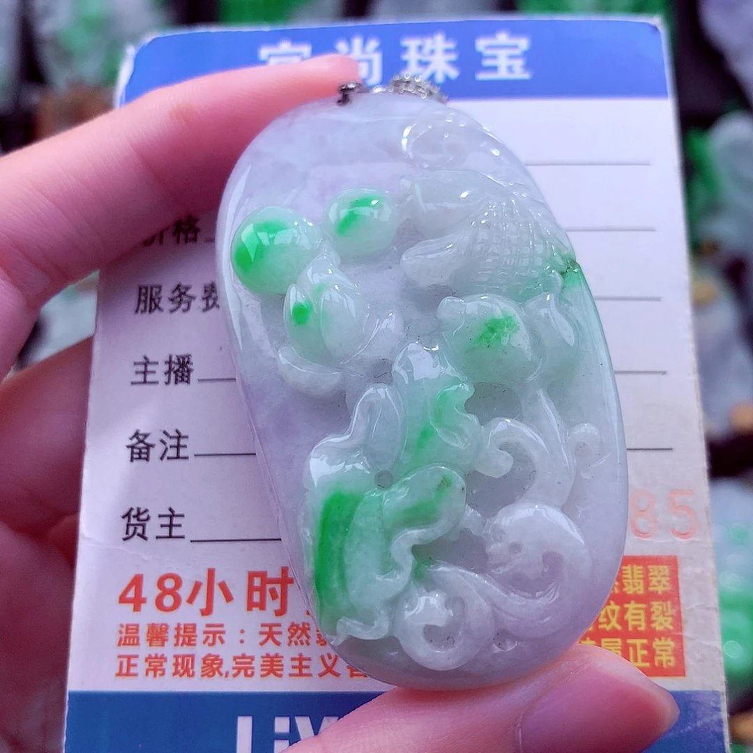 翡翠未镶嵌颈饰挂件