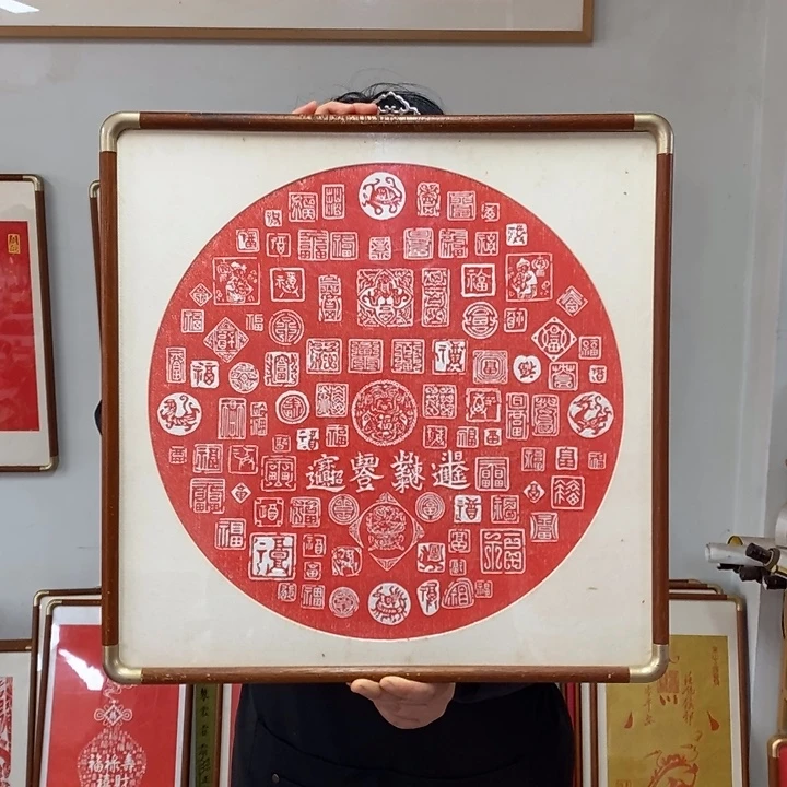 碑帖手工制作工艺