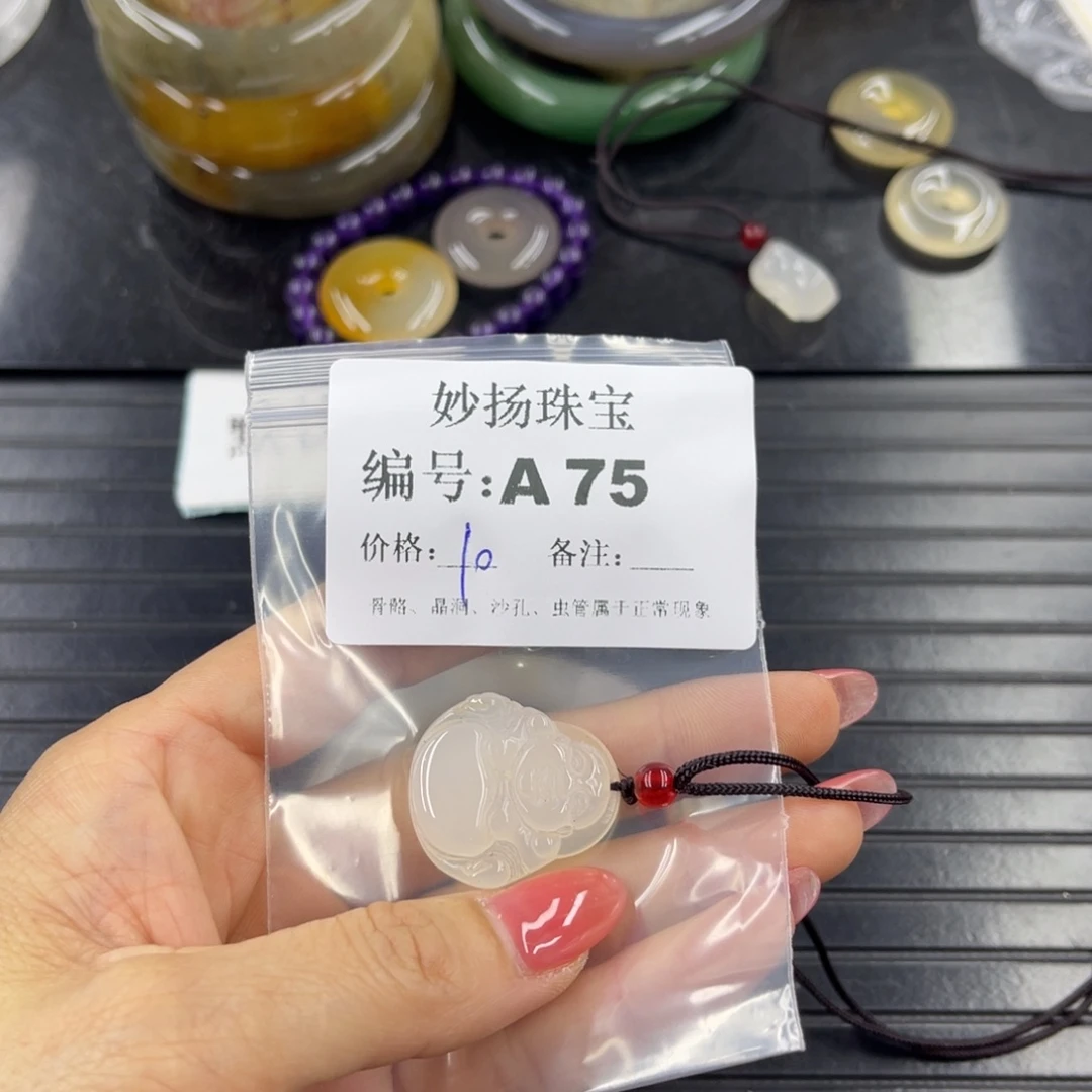 石英质玉默认有瑕未镶嵌?**?