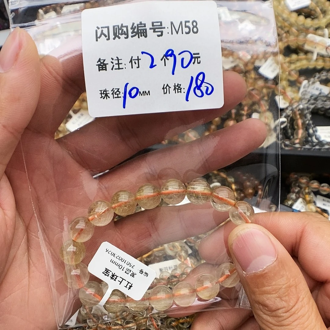 未镶嵌手链水晶富**子M58
