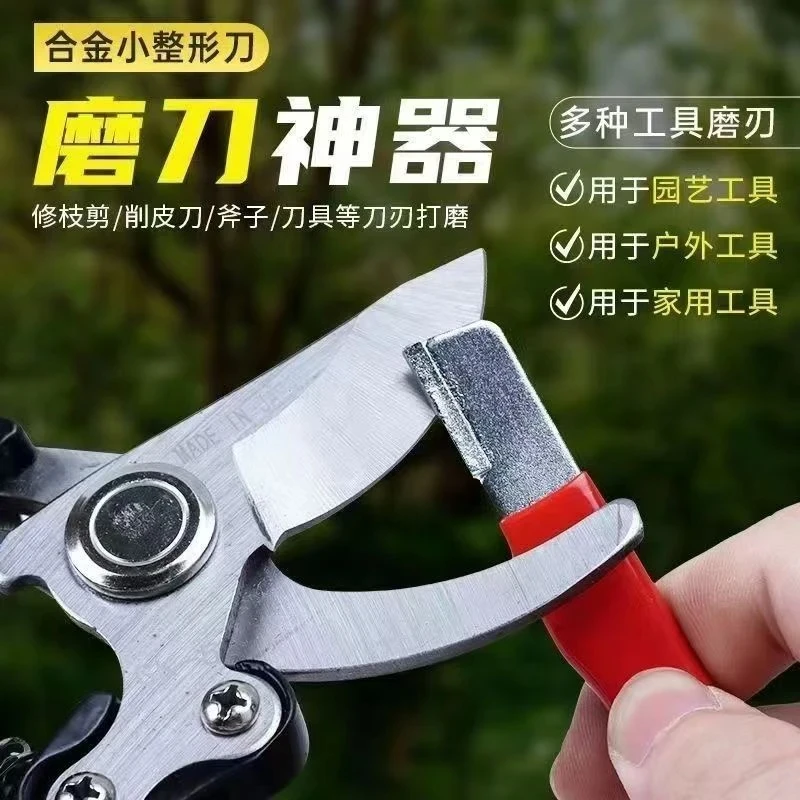 厨房家用磨刀器多功能开刃钝刀修复器园林修枝剪锋利打磨工具通用