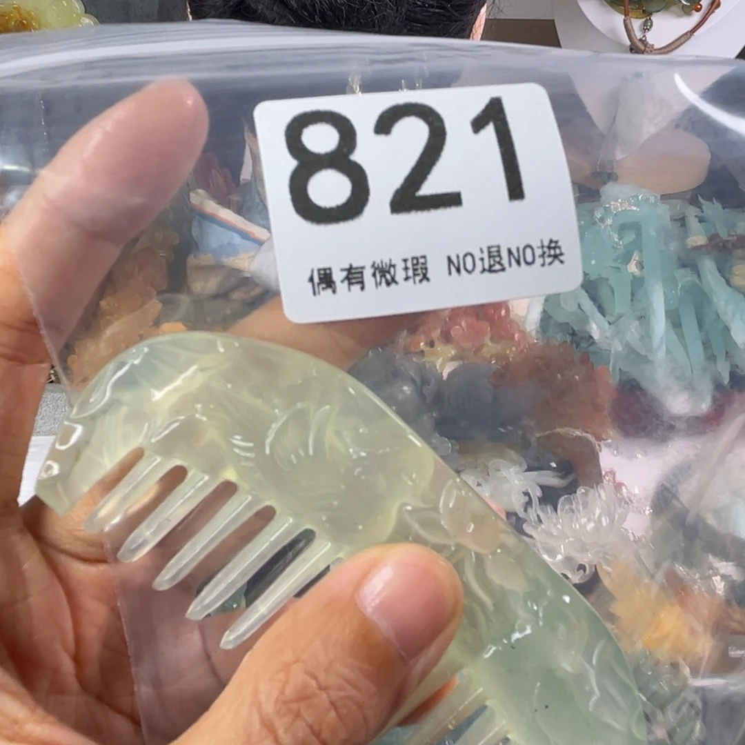 岫玉未镶嵌发饰枫*