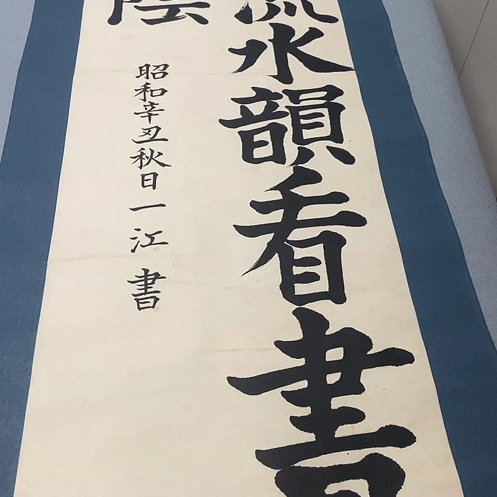 ！**!我们的确是一个人的