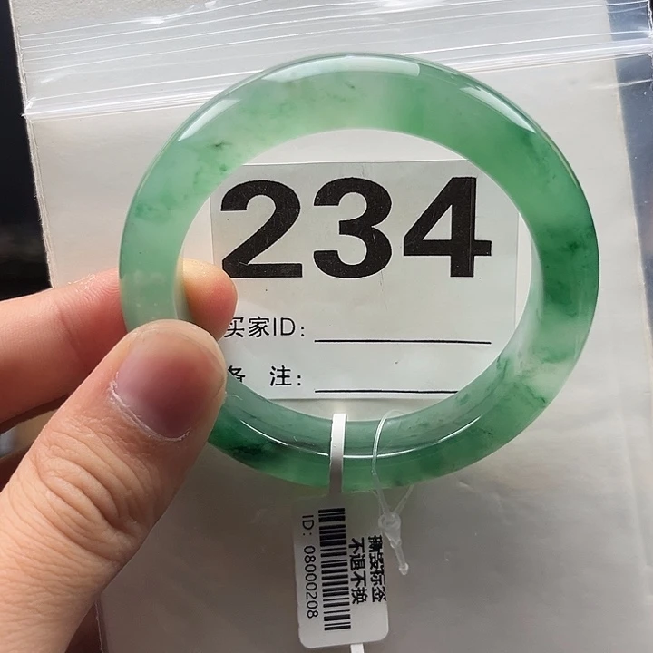 石英质玉（非洲翠）手镯未镶嵌234圈口53