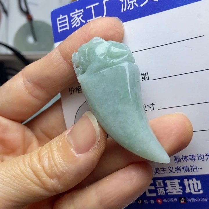 翡翠把件未镶嵌翡翠