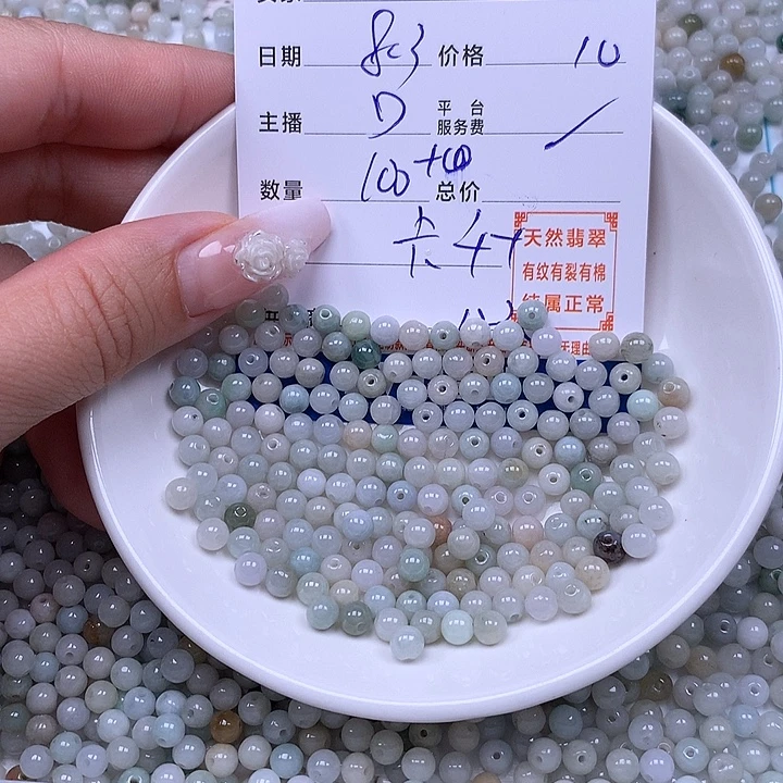 未镶嵌手链翡翠翡翠