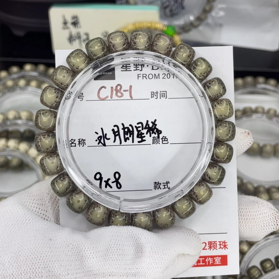 手串星月菩提A****K冰月朗星稀c18-1