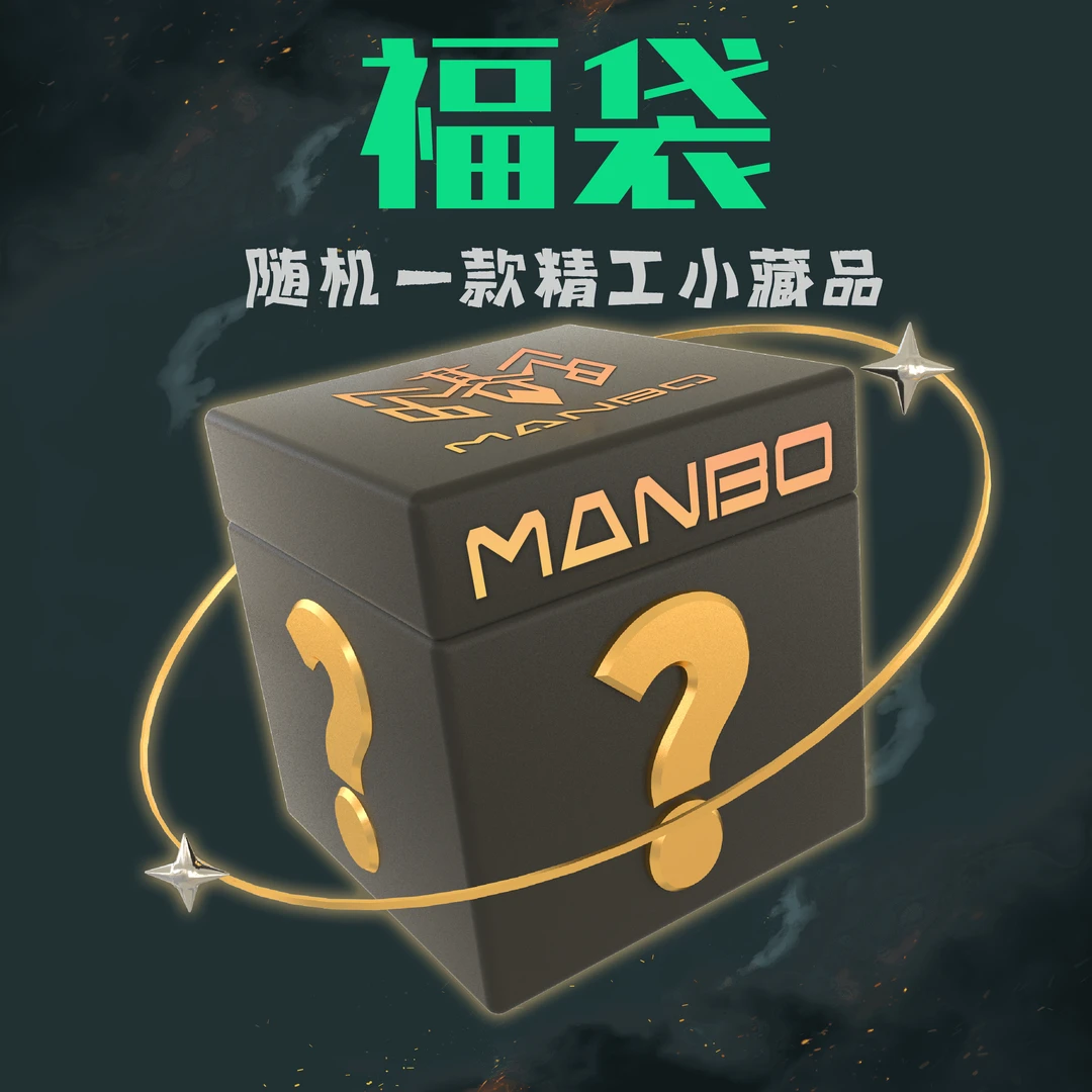 随机一款精工小兵器！