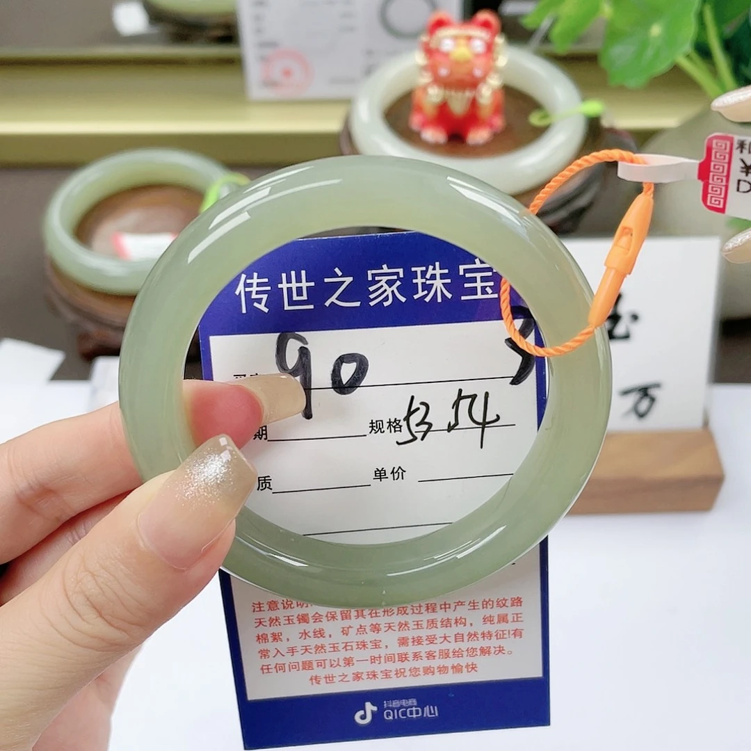 【闪购商品】未镶嵌手镯和田玉