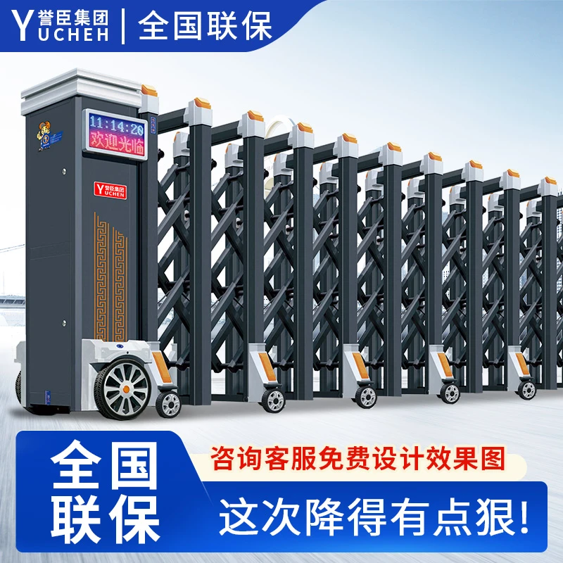 电动伸缩门铝合金电动大门全套定制单位学校工厂工地别墅庭院大门