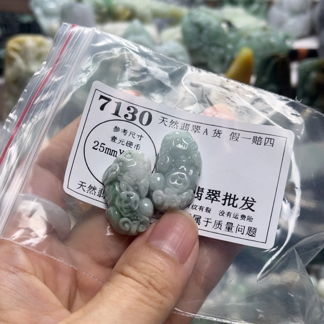 颈饰未镶嵌翡翠7130