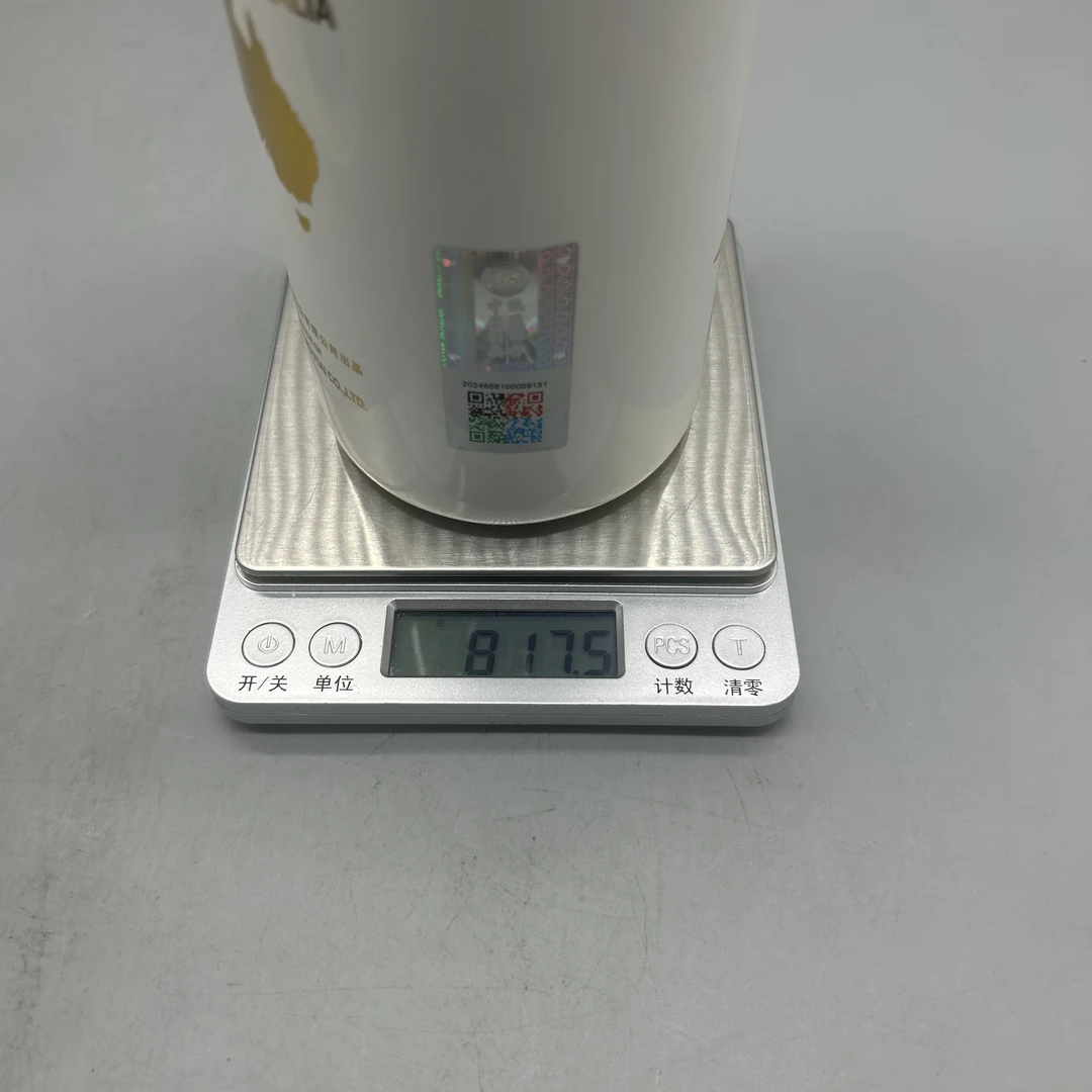 2018年茅台走进澳洲375ml53°-z0604-1-110