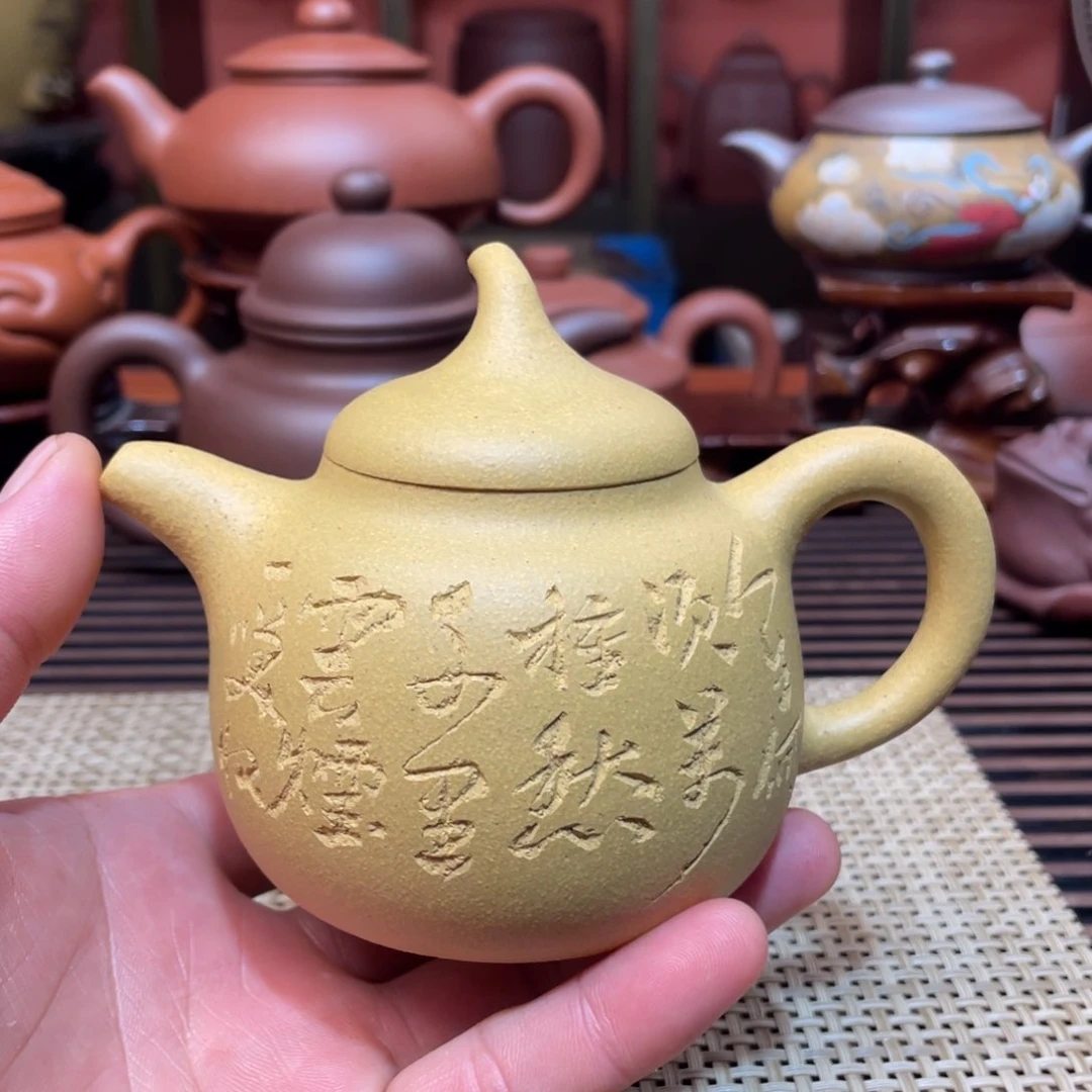 茶壶紫砂黄段茄瓜壶