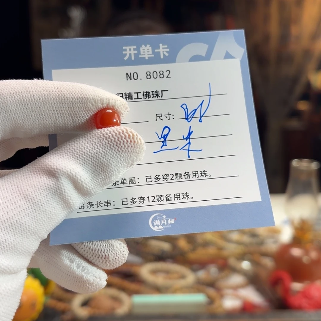 黑***哥手串星月菩提源头工厂