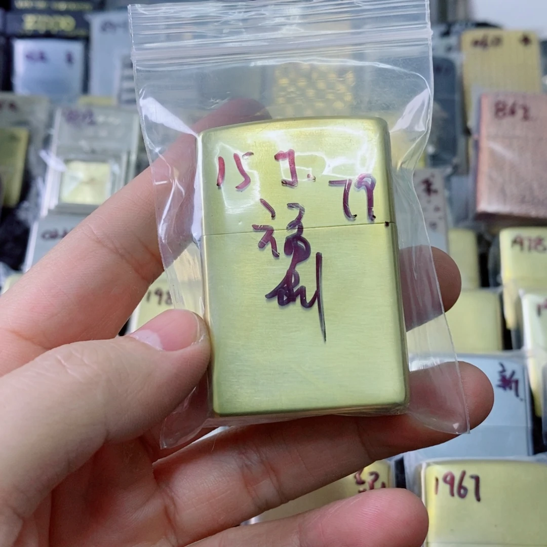 神秘人打火机直播间闪购链接