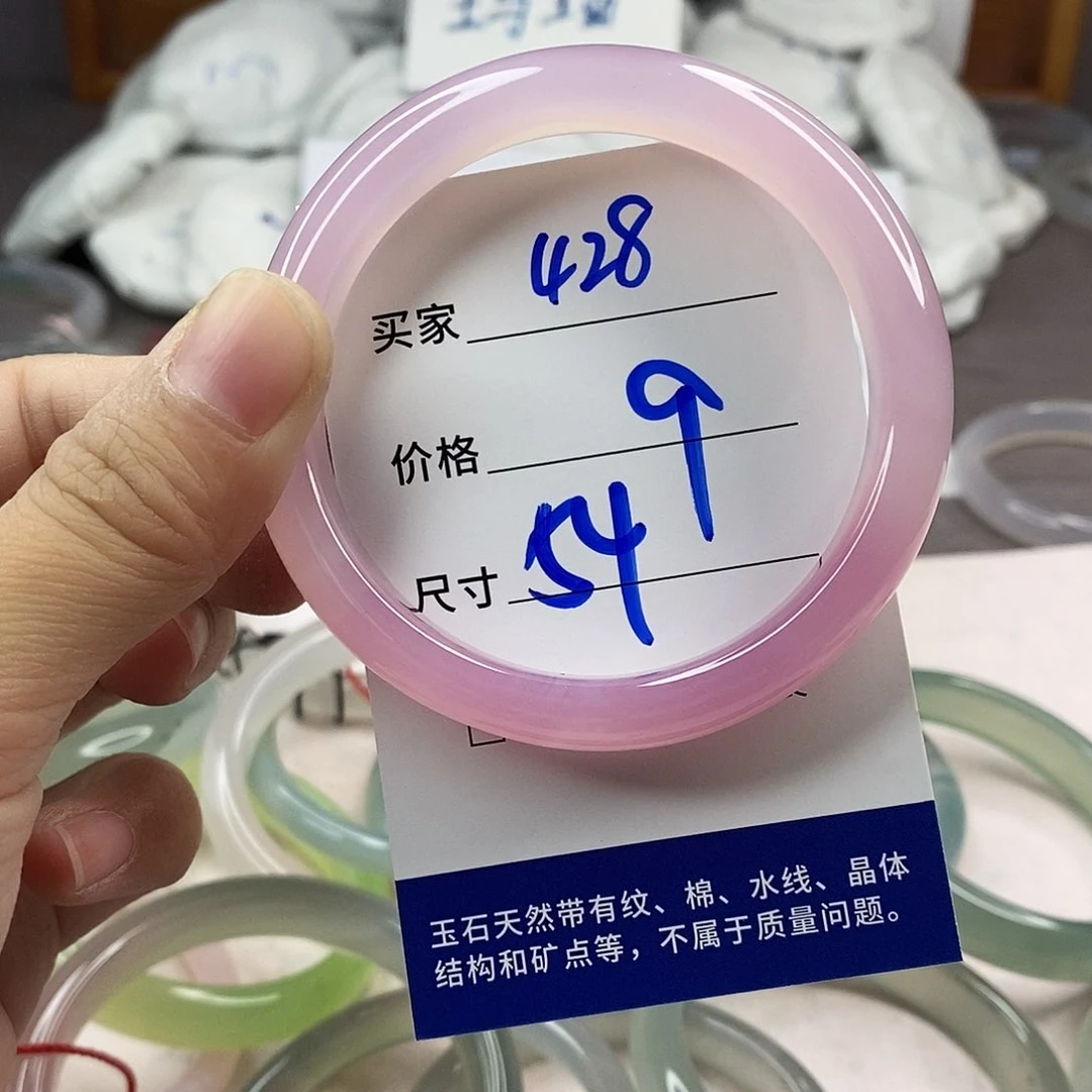 手镯玛瑙/玉髓未镶嵌428