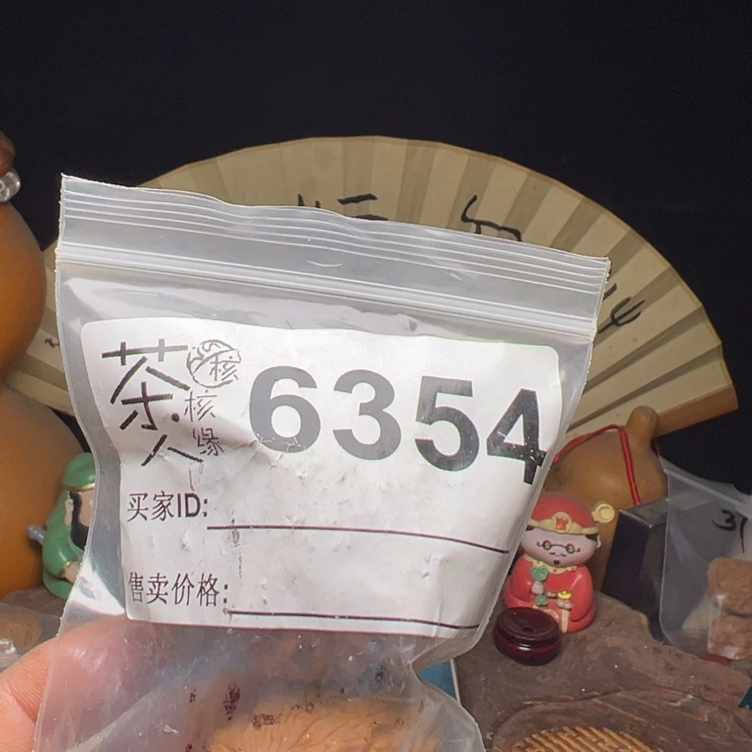 文玩核桃吊坠我们