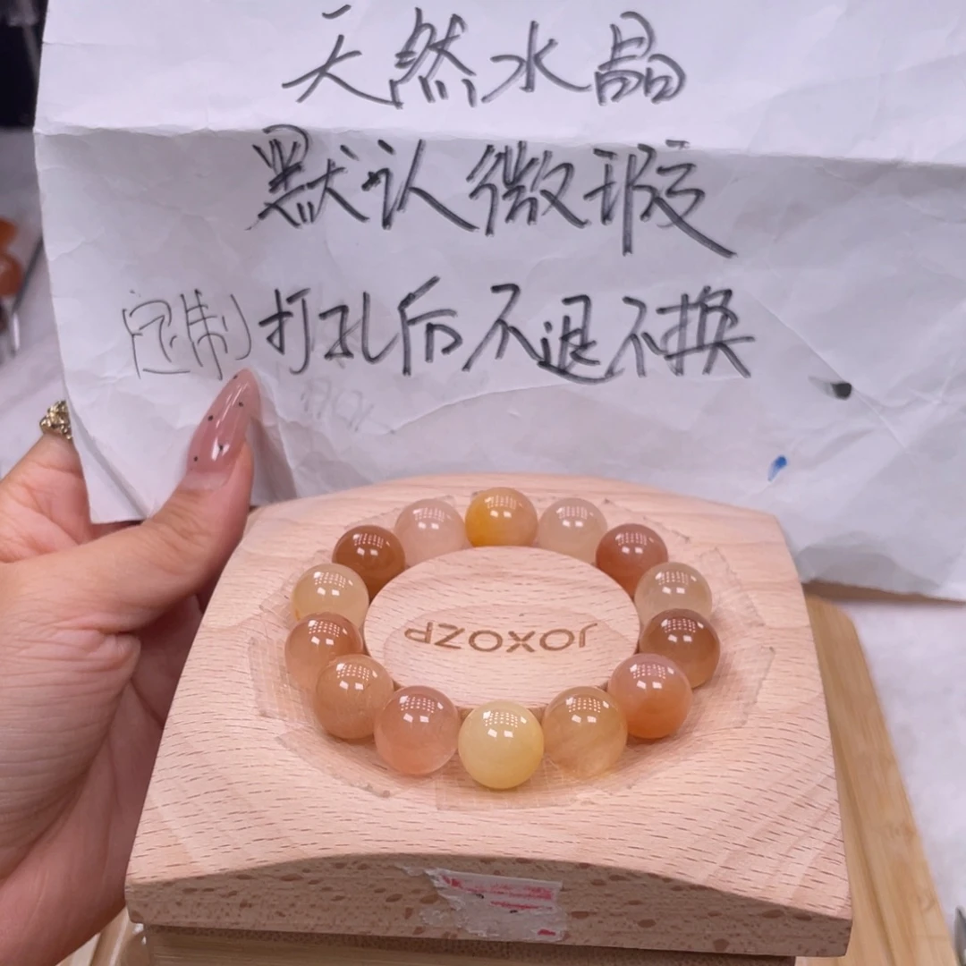 水晶未镶嵌手串好看的漂亮的兔毛
