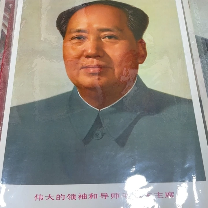 有机玻璃米*爷爷宣传画