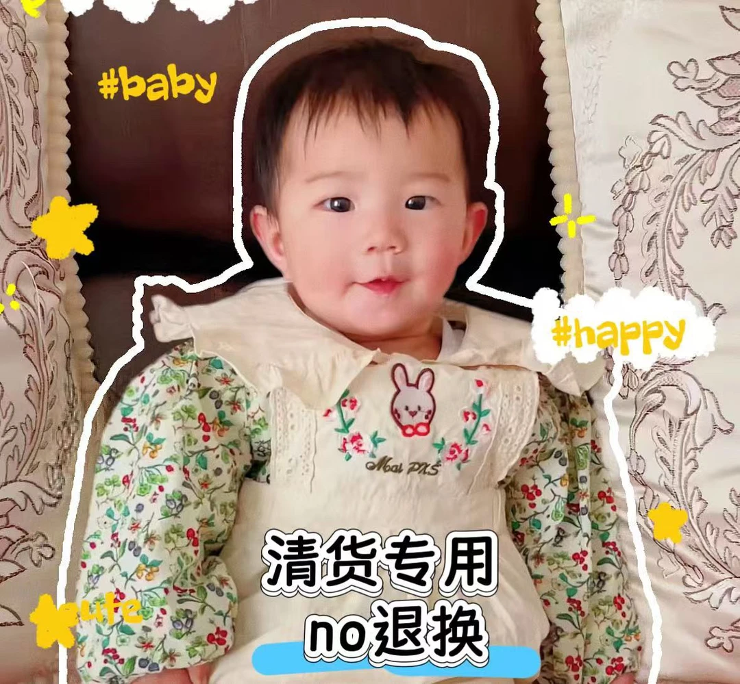 直播专属no退换 特清！ 哈米1243022个色套装