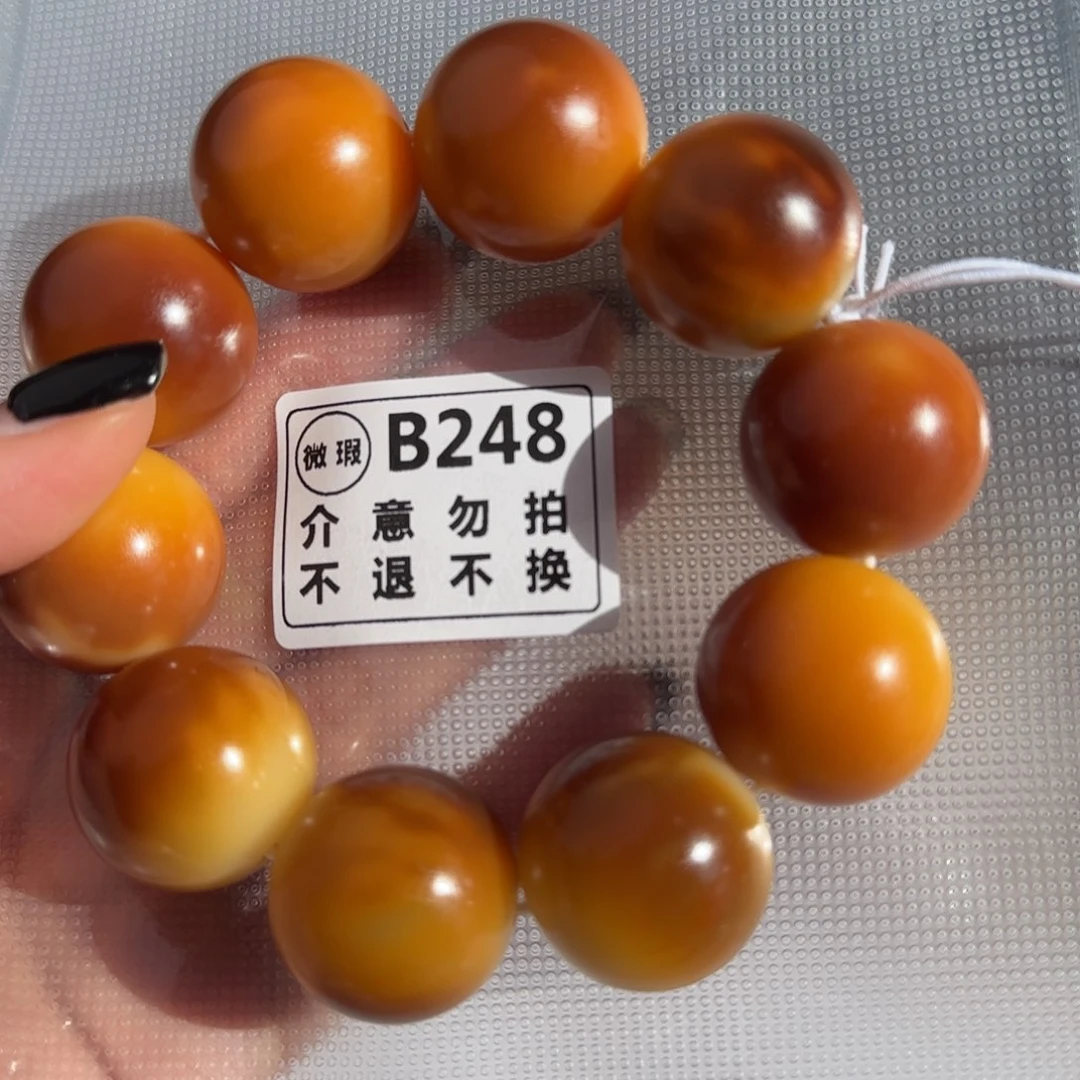 菩提根/象牙果手串B248瑕疵款