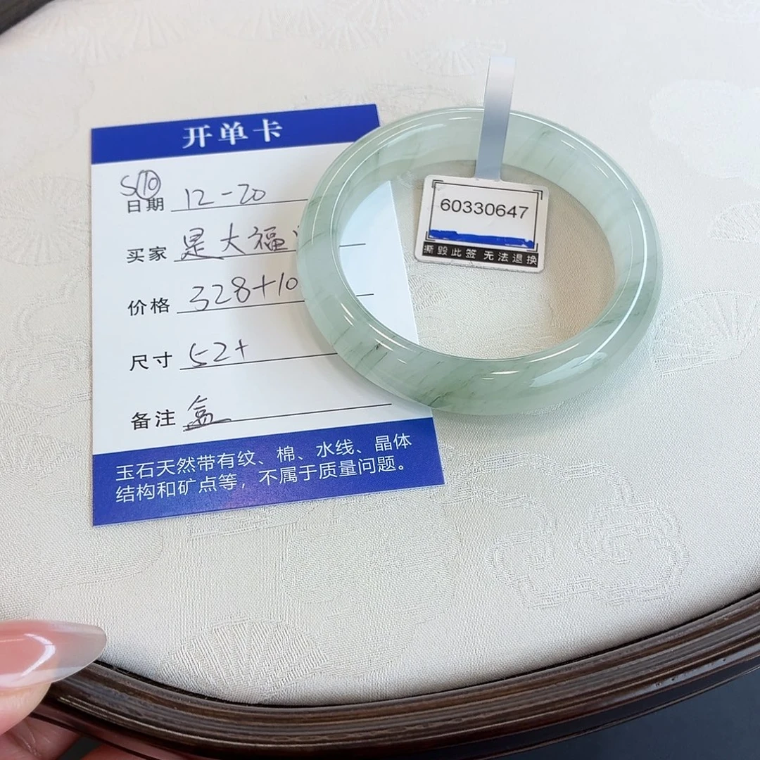 石英质玉未镶嵌手镯