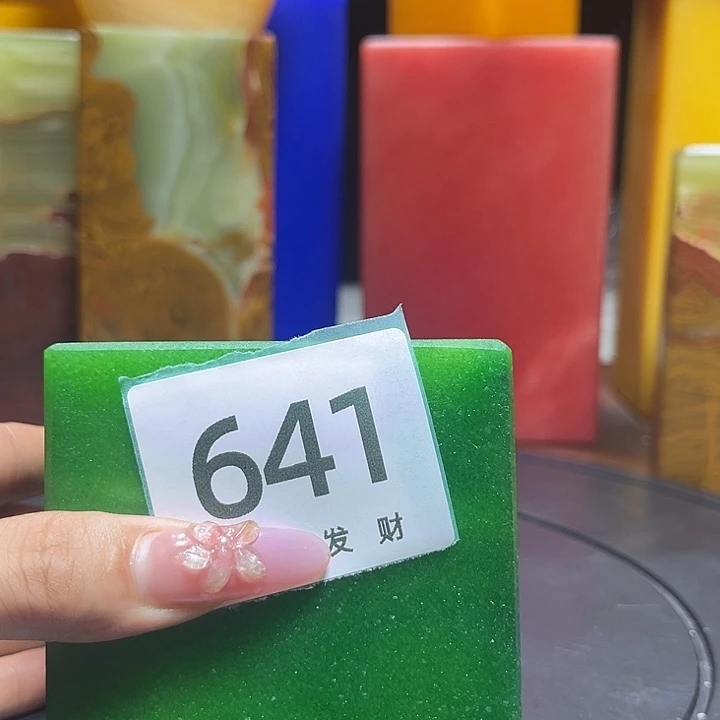 石材温****3我也不知道我为什么要