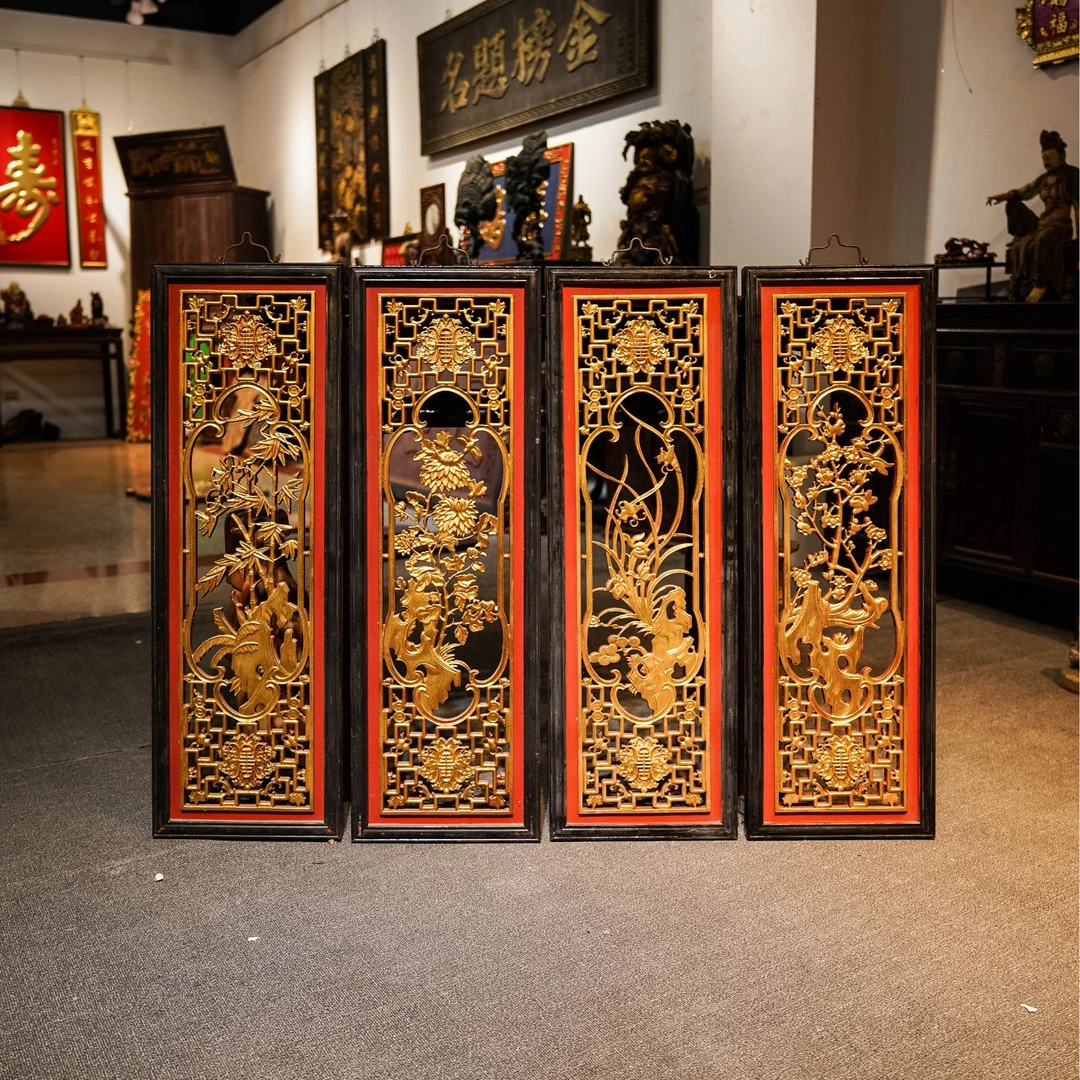 实木雕刻梅兰竹菊描金四条屏客厅装饰挂画背景墙