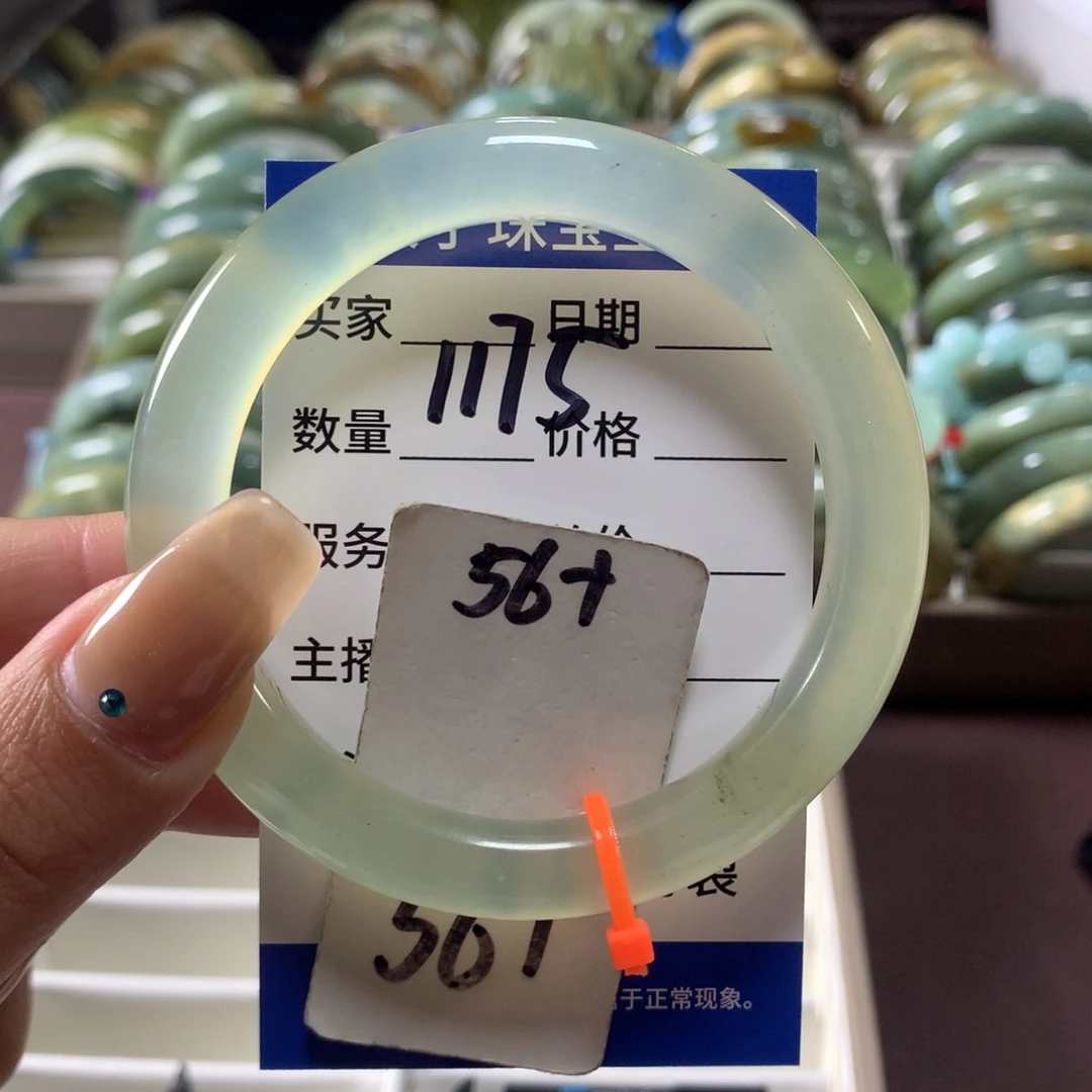 蛇纹石玉未镶嵌手镯1175