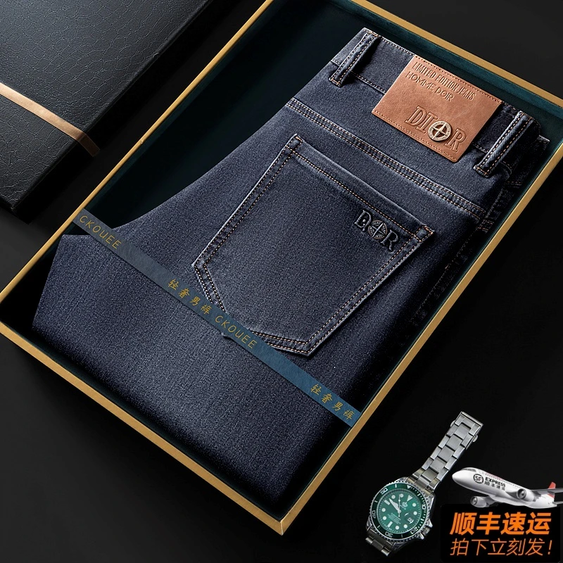 春季轻奢男士百搭薄款商务直筒弹力牛仔裤