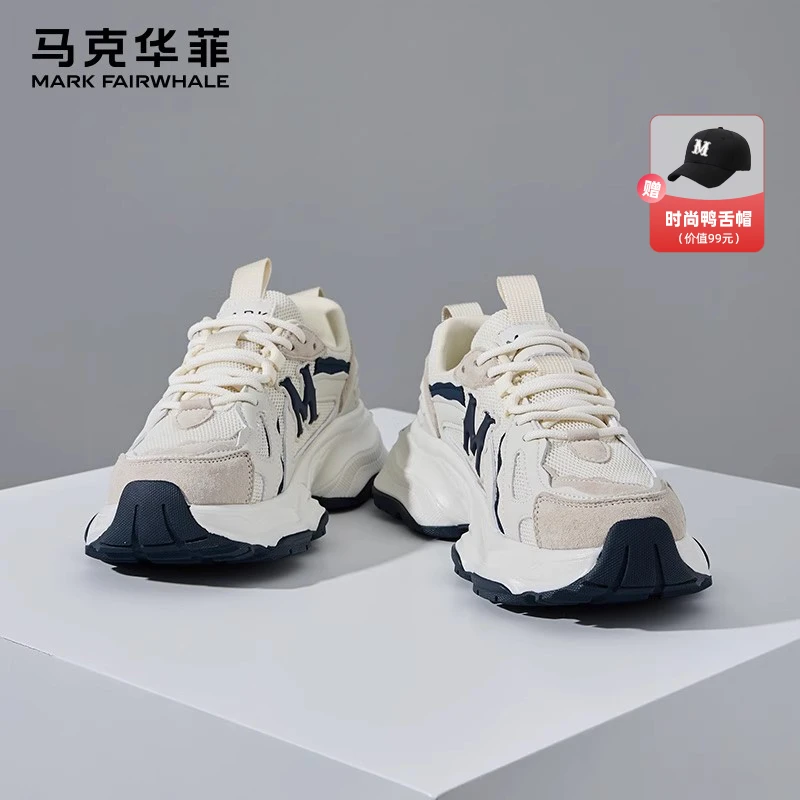 马克华菲老爹鞋男秋季2025新款爆款鞋子时尚男鞋运动鞋女休闲潮鞋