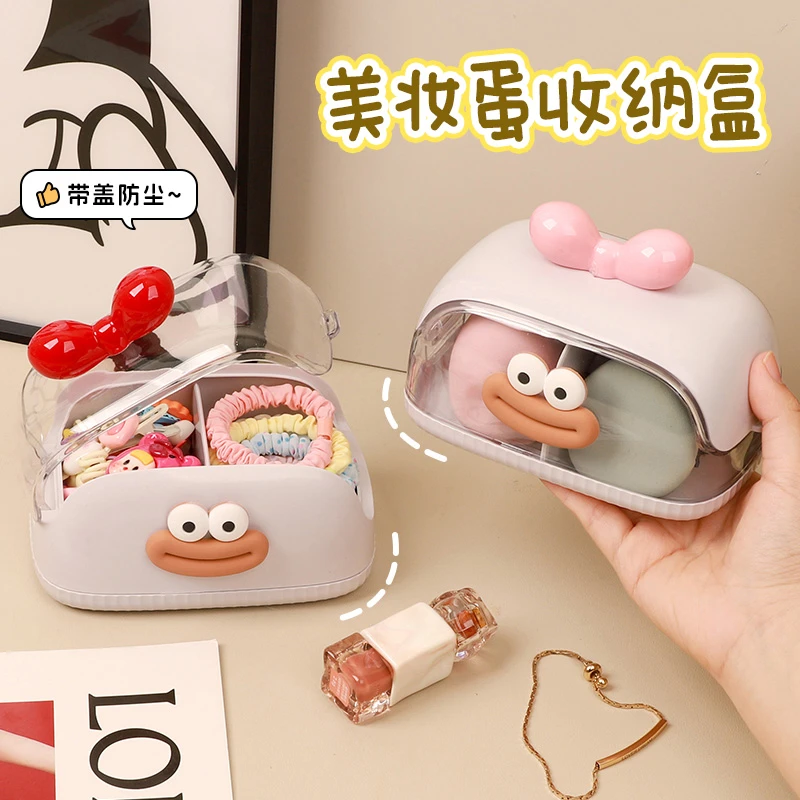 粉扑收纳盒桌面梳妆台防尘大容量翻盖盒子气垫美妆蛋化妆品置物架