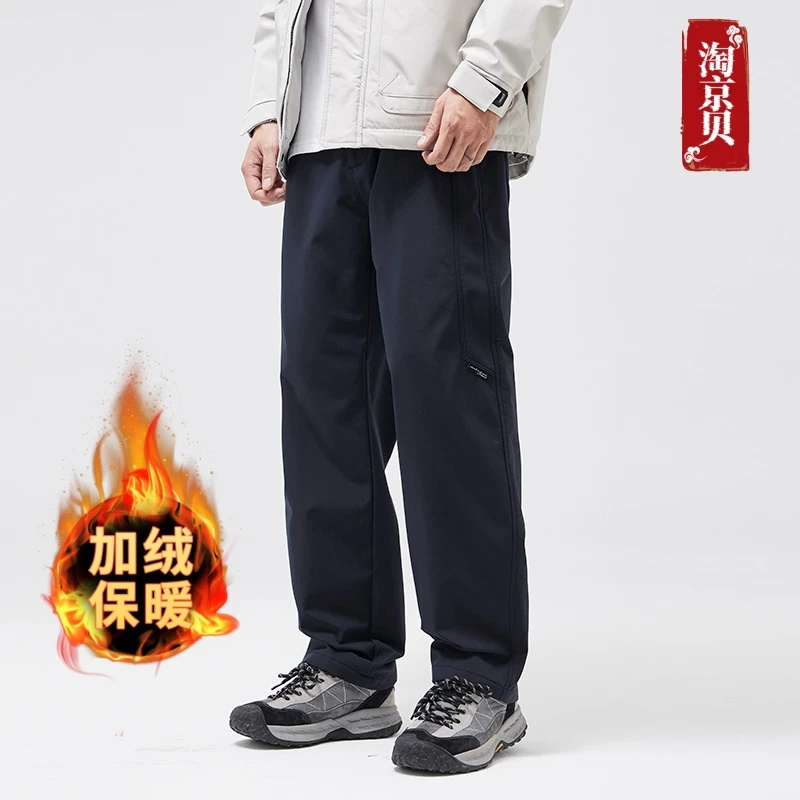 冬季冬天男士秋冬款阔腿裤2025新款加绒加厚直筒宽松高端休闲裤子