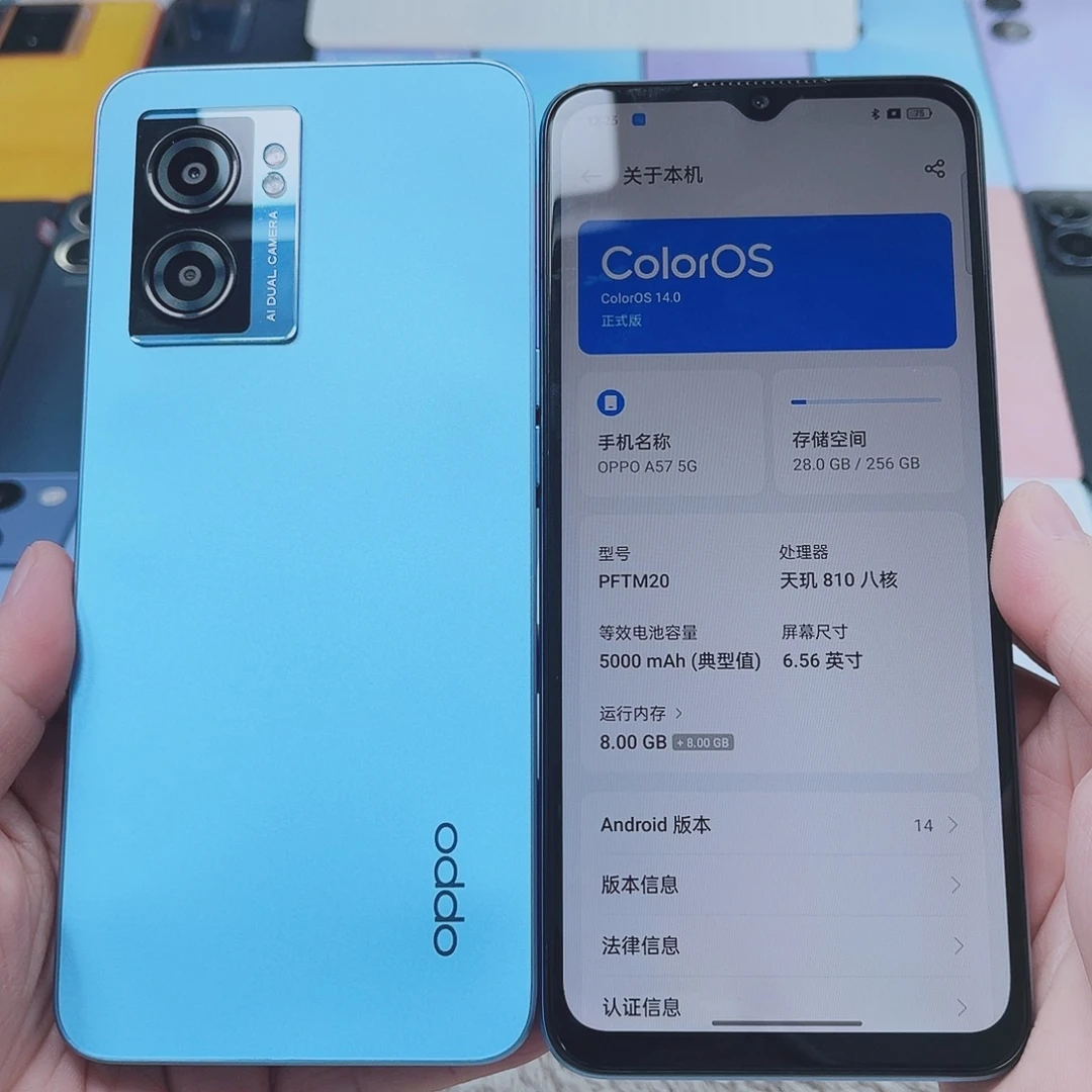 8新OPPO A57 蓝色 8+256 双喇叭5000电池