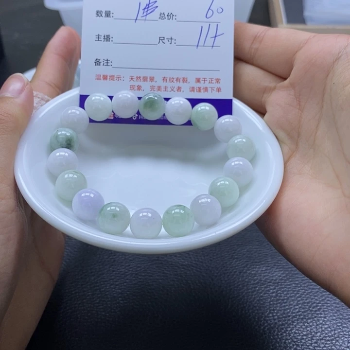 翡翠散珠翡翠翡翠6