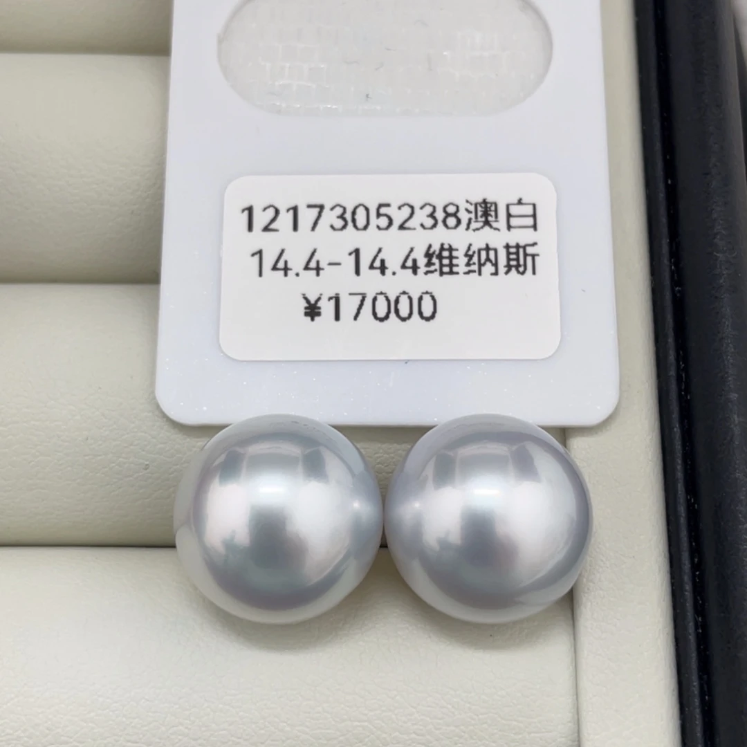 未镶嵌耳饰海水珍珠
